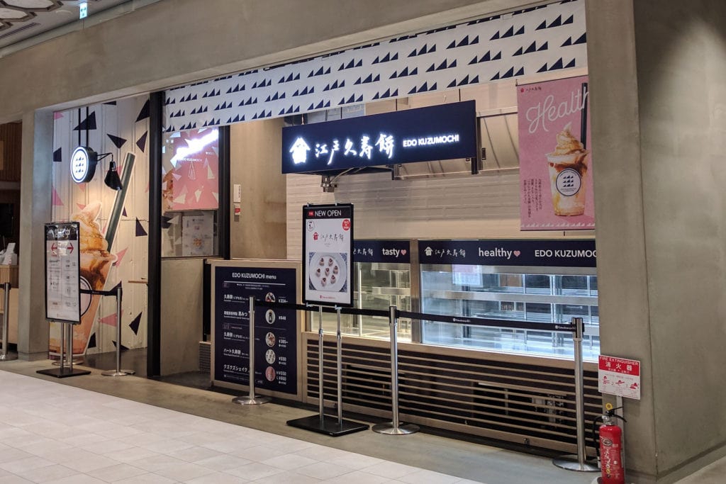 日本橋高島屋 S.C.店(常設店)